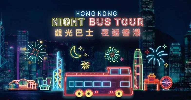 2023年香港一日游,香港2天1夜游路线推荐