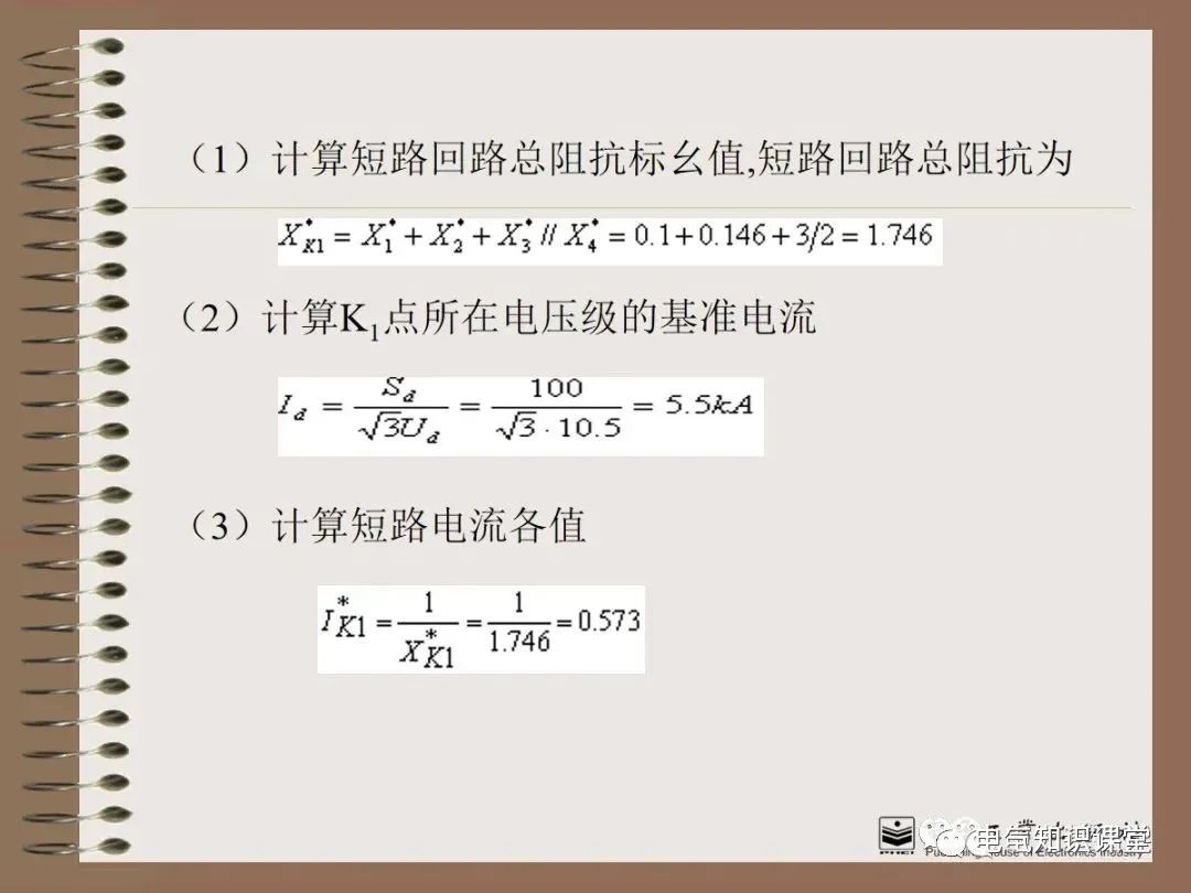 不同类型的短路电流计算结果分析,各种类型短路电流的大小关系