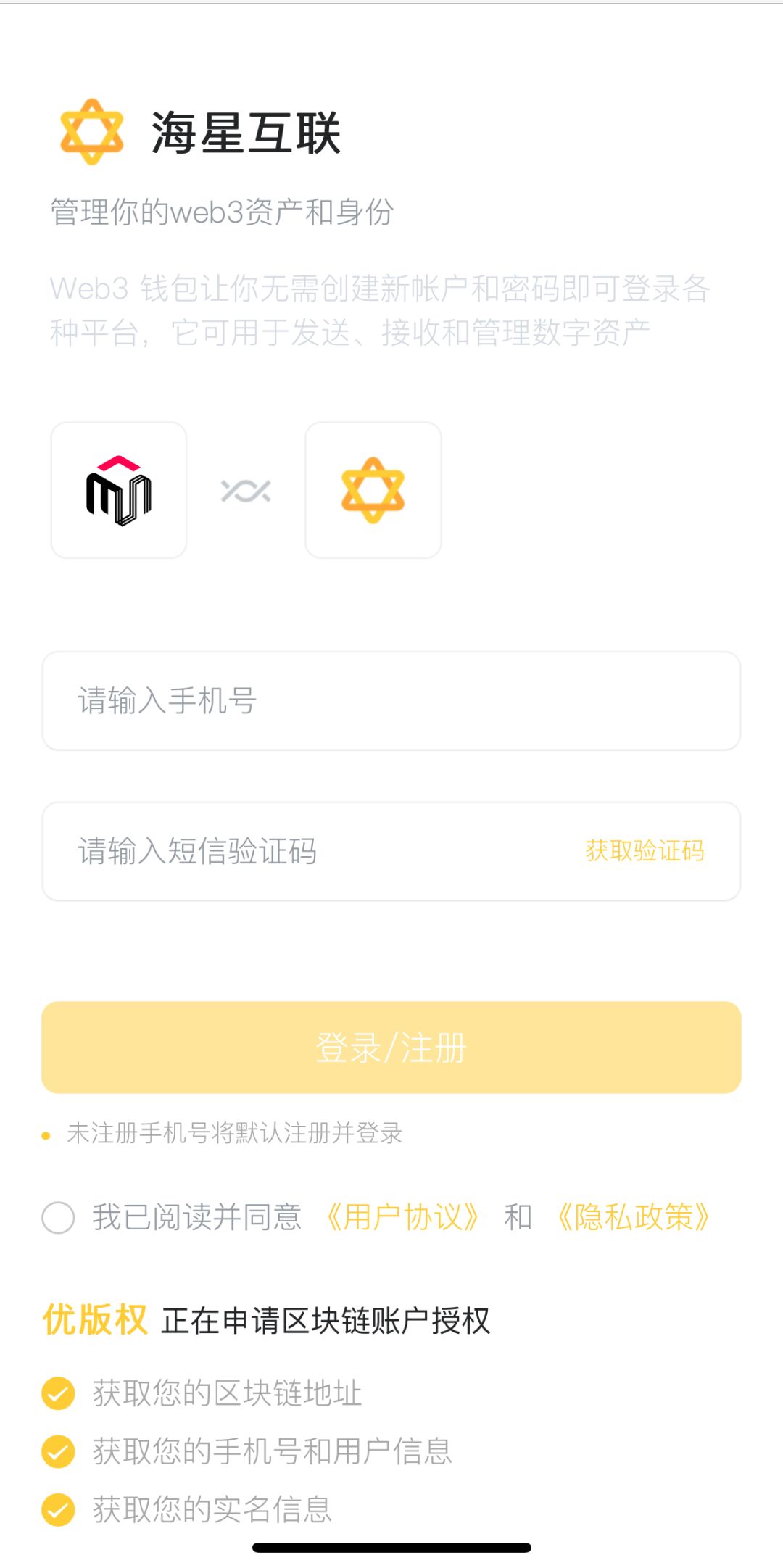 优版权平台,优版权天河链能干啥