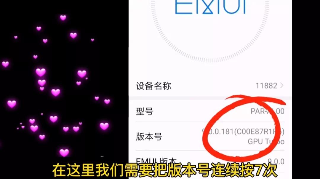 手机为什么会频繁的系统更新？看完你就知道该不该更新啦