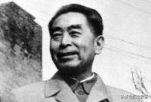 1974年周总理为何让两名军人秘密去四川安置一个叫王川的骨灰？