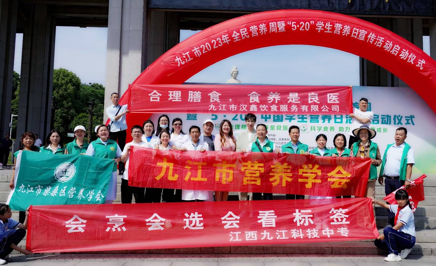 带您走进2020全民营养周活动现场,全民营养日宣传活动