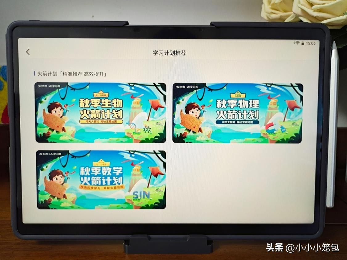 学习机值得购买的测评,学习机是不是智商税