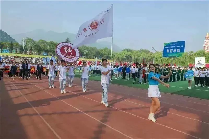 西译盛会最新进展,西译第15届运动会开幕式