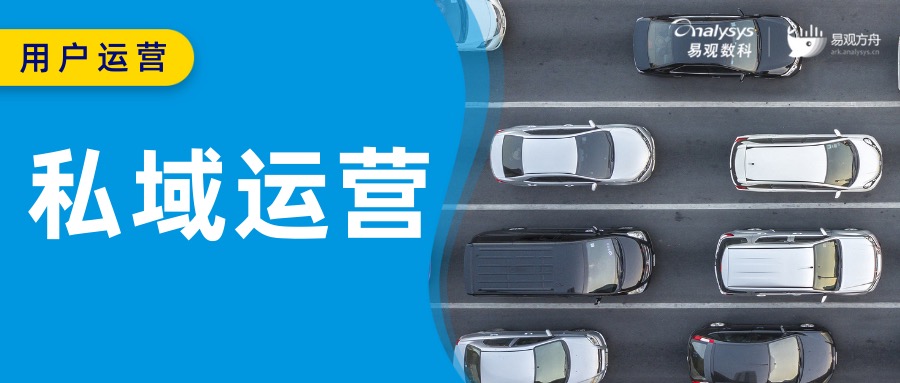 丁韧：手机银行用户运营探索