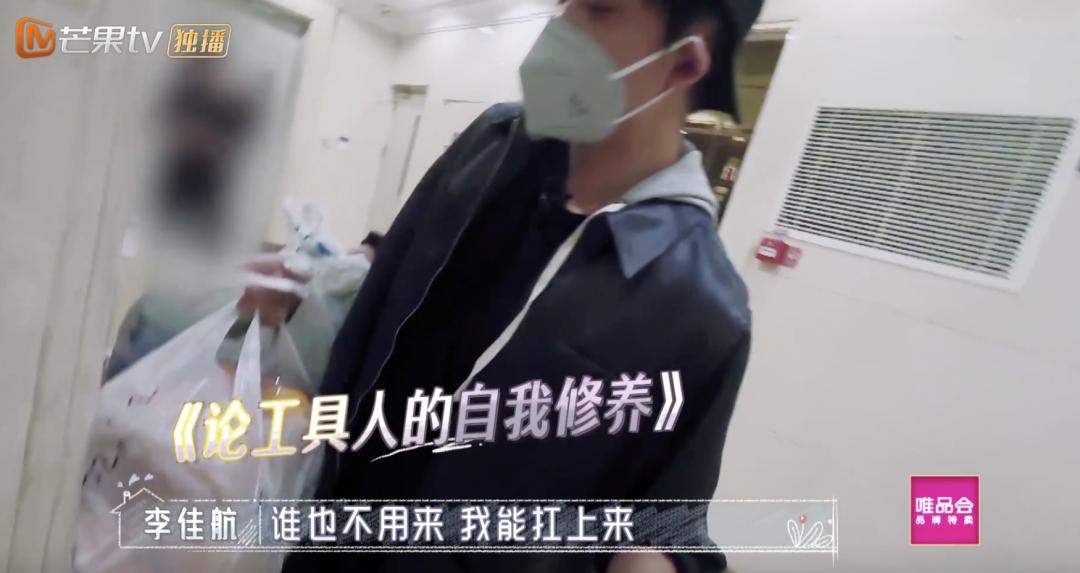 李佳航退网了吗,李佳航为什么退网了