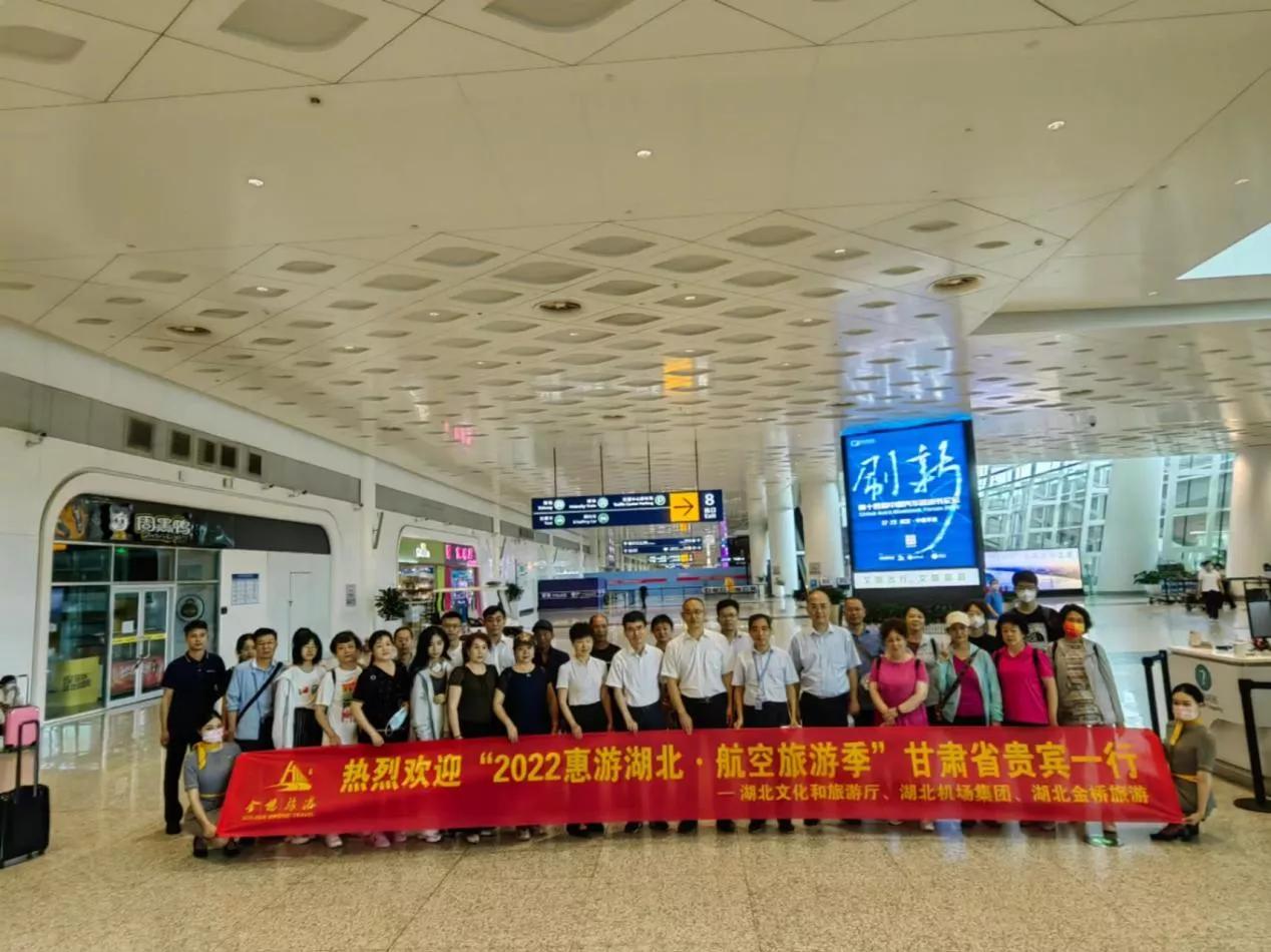 惠游湖北免费旅游,惠游湖北专列