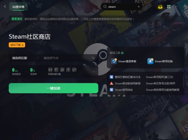 steam输入密码重试次数过多,steam短期内网络失败次数过多