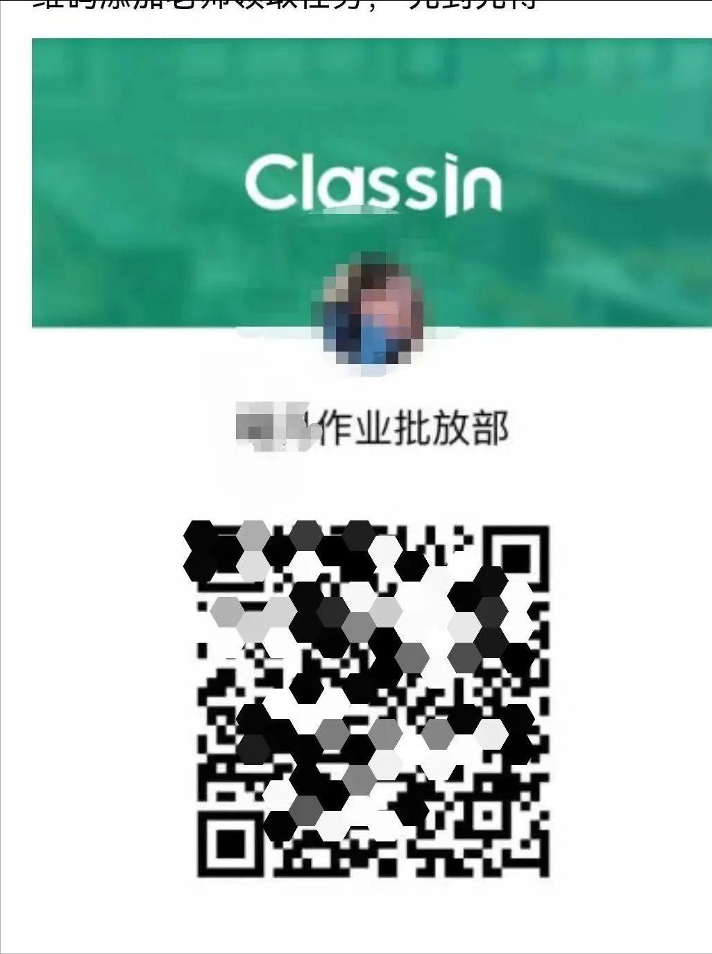 批改作业赚收益,批改作文赚钱app