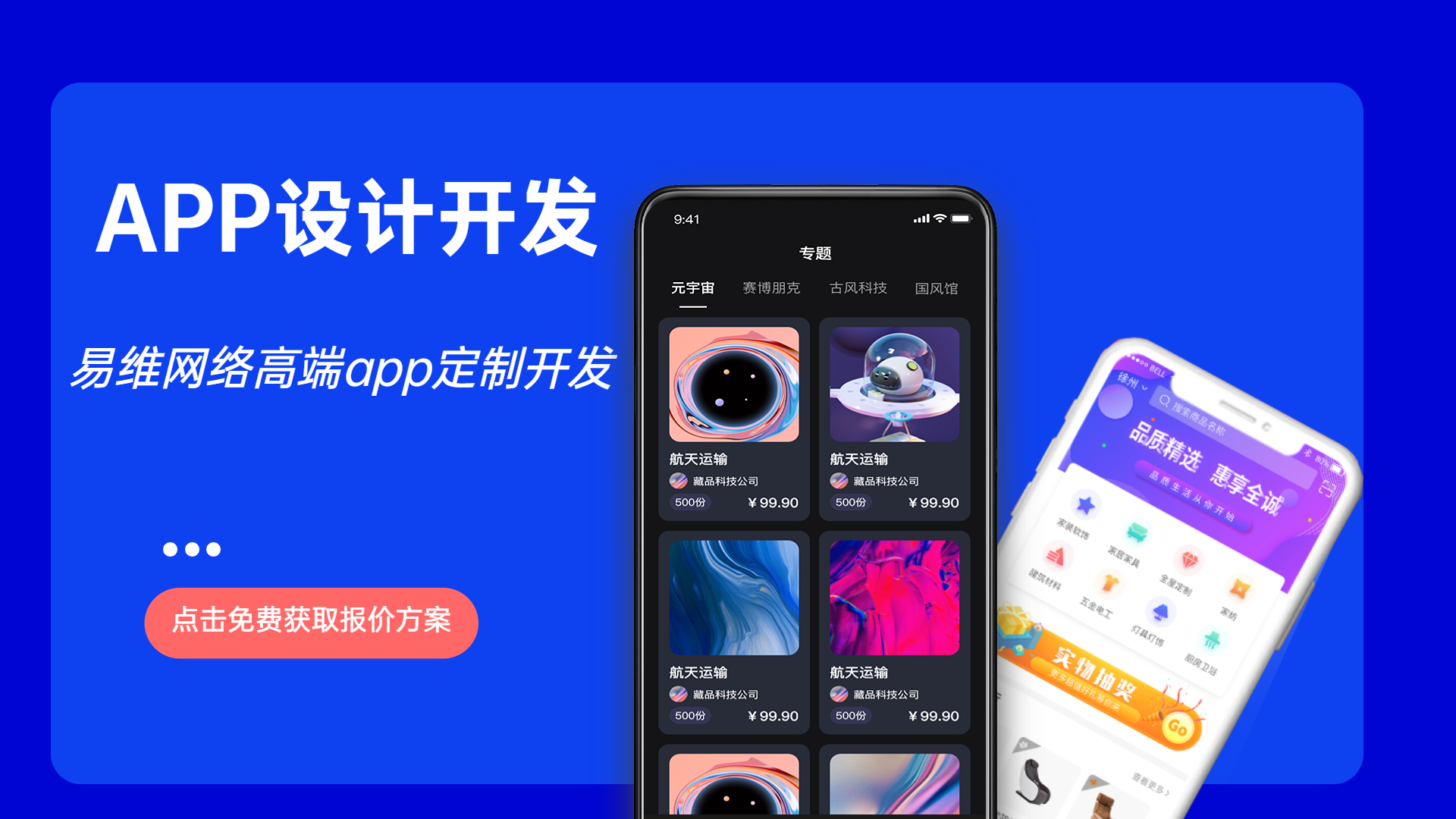 百度信息流推广的竞价机制,百度信息流和百度竞价哪个效果好