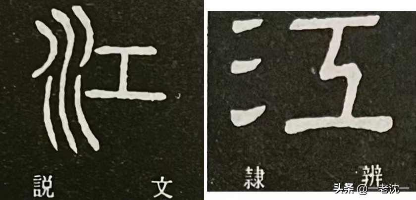 汉字凡是带三点水的都与水有关,带三点水的汉字都跟水有关系吗