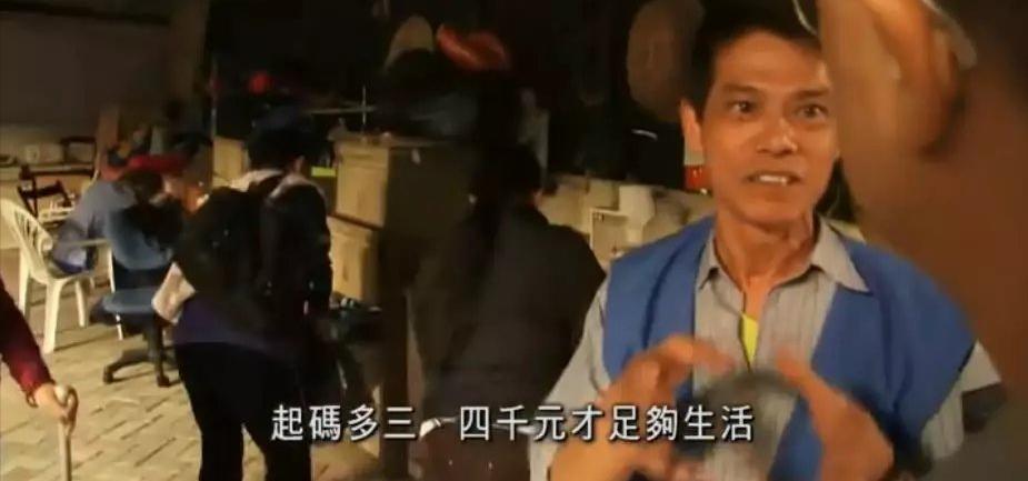 亿万富翁田北辰完整版,田北辰百万富翁大挑战