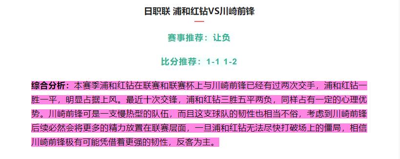 今日竞彩足球推荐实单比分预测,今日竞彩足球半全场预测推荐