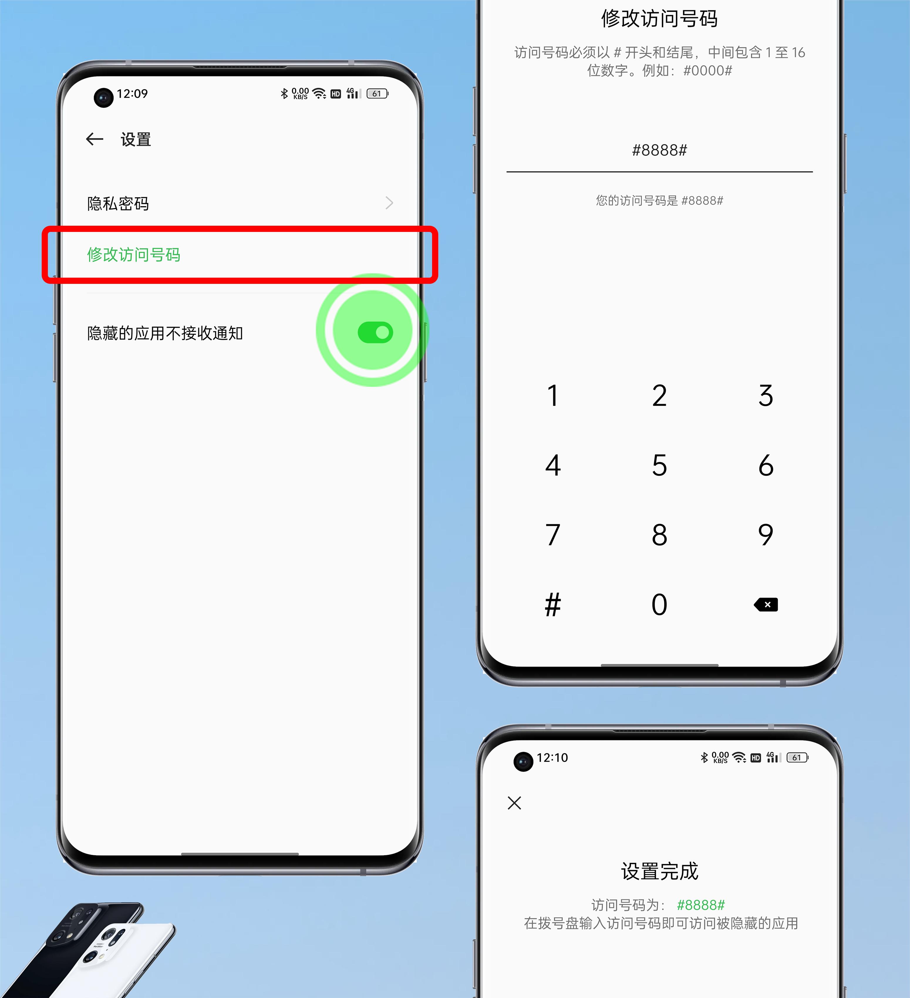 coloros12.1有什么新功能,coloros12.1新功能