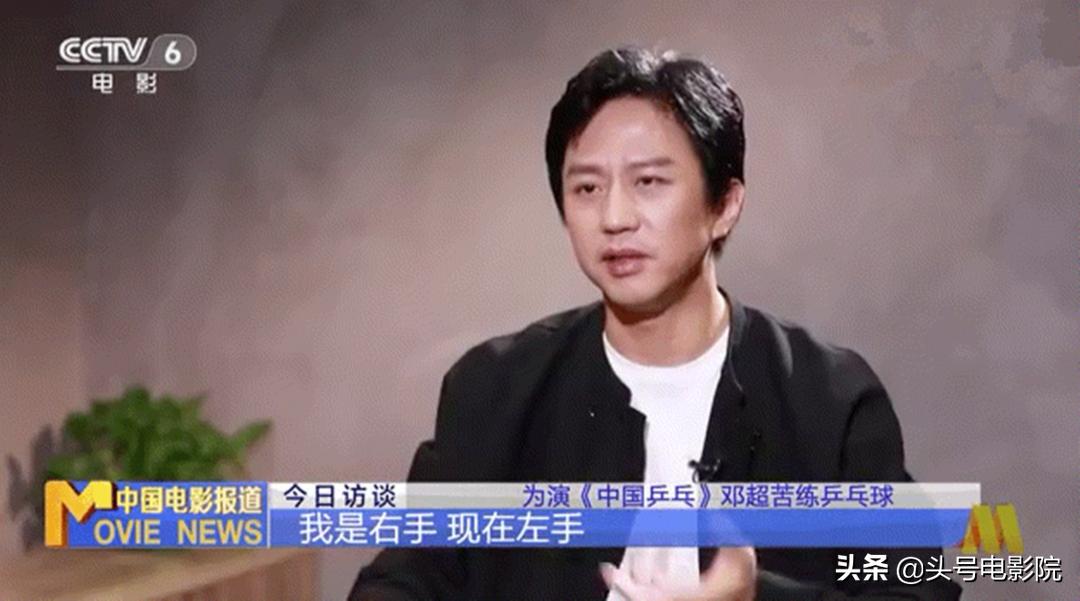 《中国乒乓》开机！邓超演蔡振华？主演有蔡振华儿子，吴京也参与