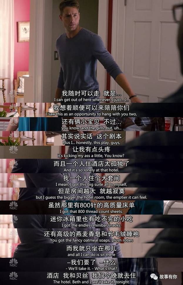 硬生生把父亲节过成了儿童节,每一天都应该是父亲节