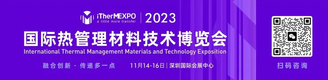 具有优异的散热性能的双三维网络结构的石墨烯基复合材料