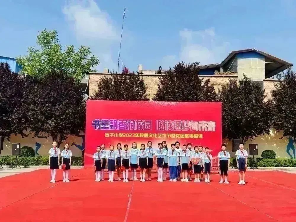 学习二十大，争做好队员|富平县各级少先队组织开展少先队员入队仪式暨庆“六一”文艺汇演主题活动