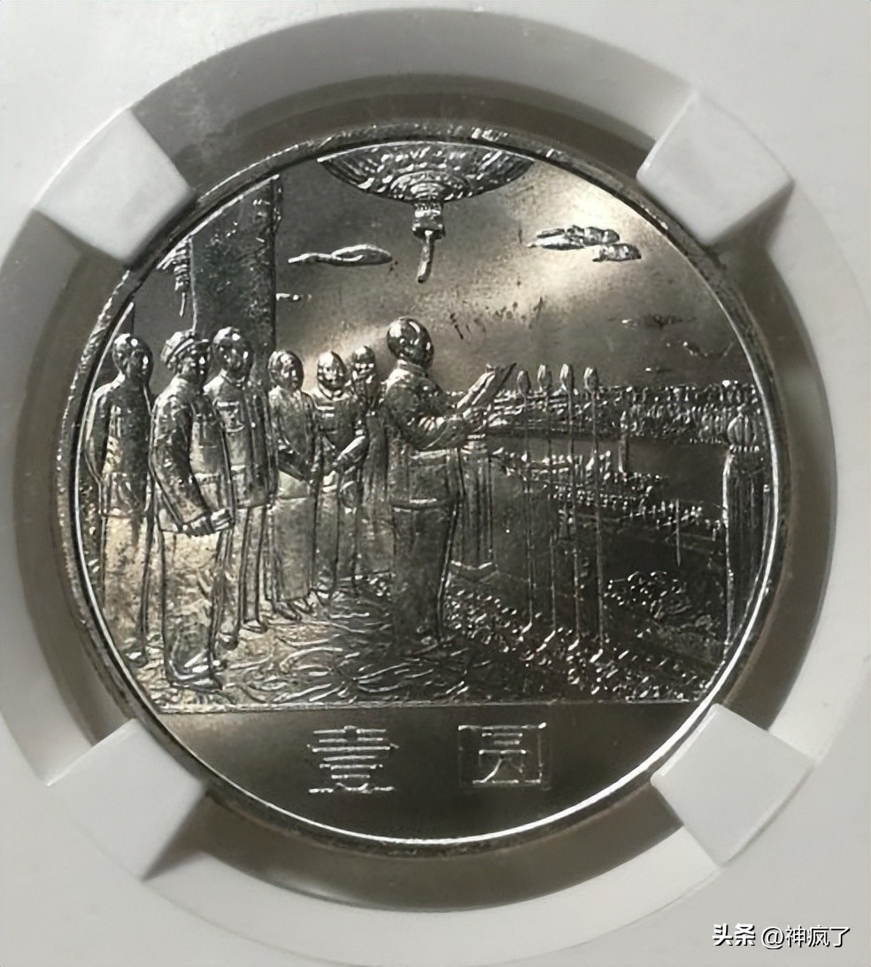 一元的开国大典纪念币,开国大典纪念币三枚最新价格