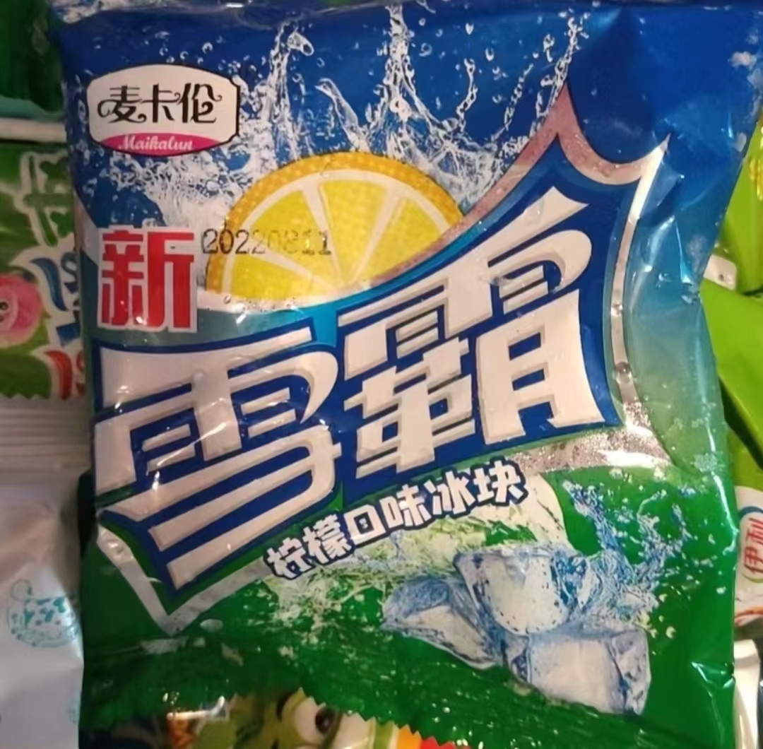 盘点一下最近买到的假货,坑人的假货网友们千万别买