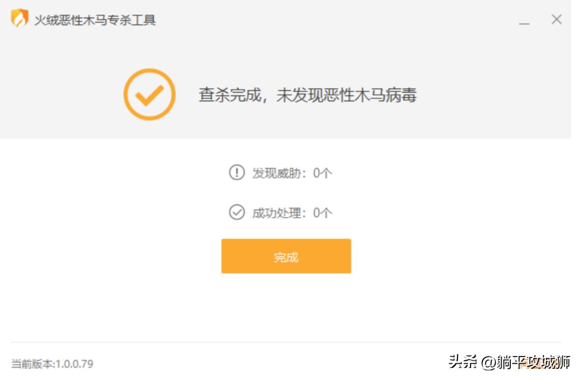 谷歌浏览器的首页被修改,谷歌浏览器主页被篡改的解决方法