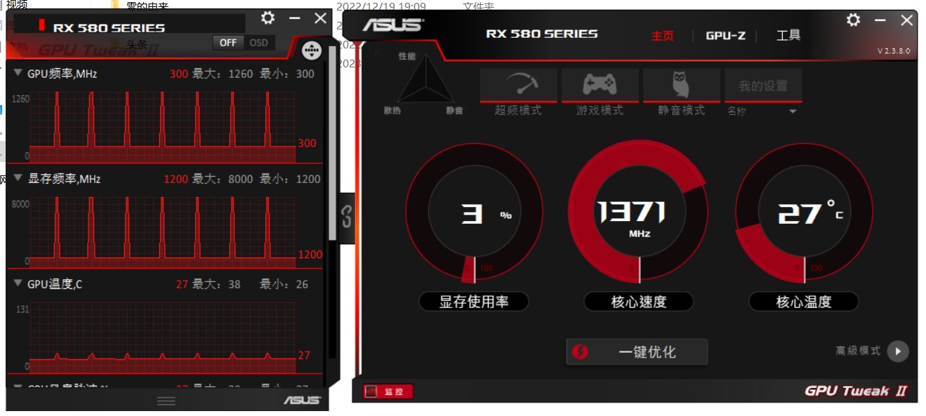 amd显卡怎么调高风扇转速,amd显卡风扇转速怎么调最快