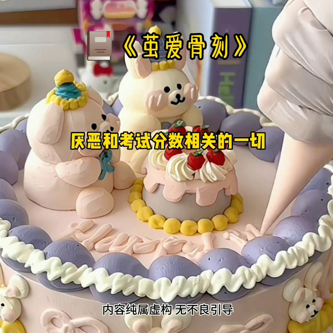 推文超好看小说一口气看完,推文超好看小说完整版