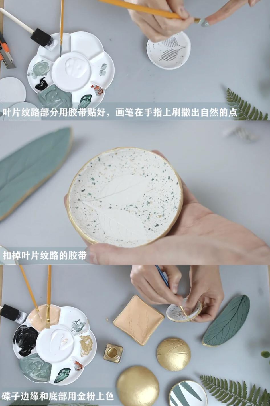植物拓印画如何制作,植物拓印制作过程步骤图