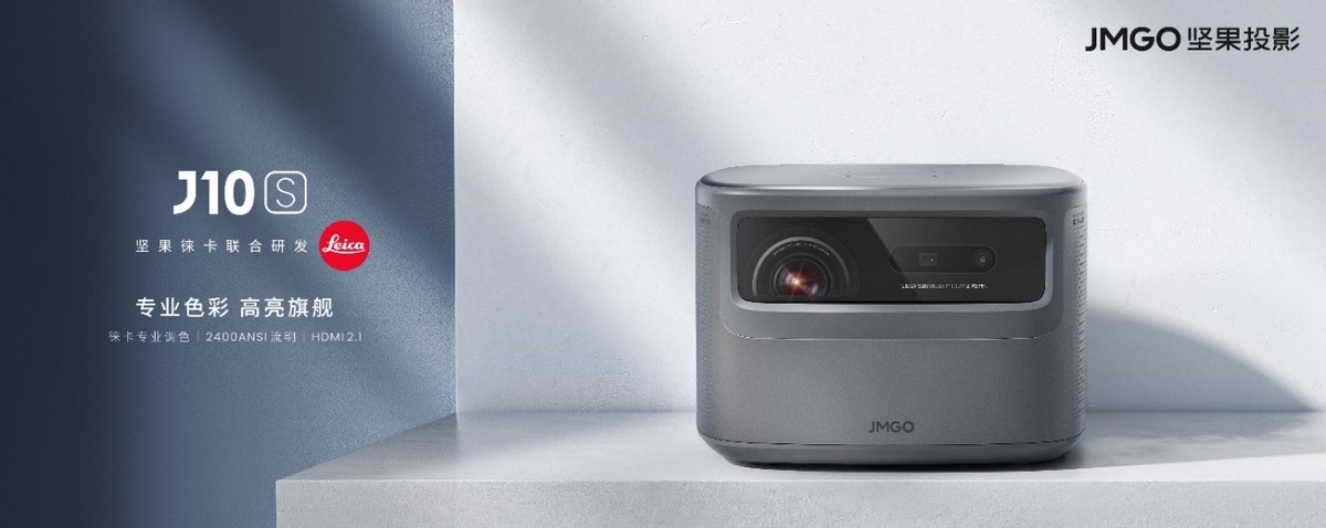 4000元左右投影仪性价比之王,618最值得买的家用投影仪