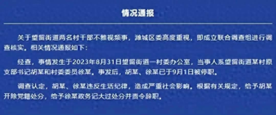 妇女主任生病,妇女主任生病了