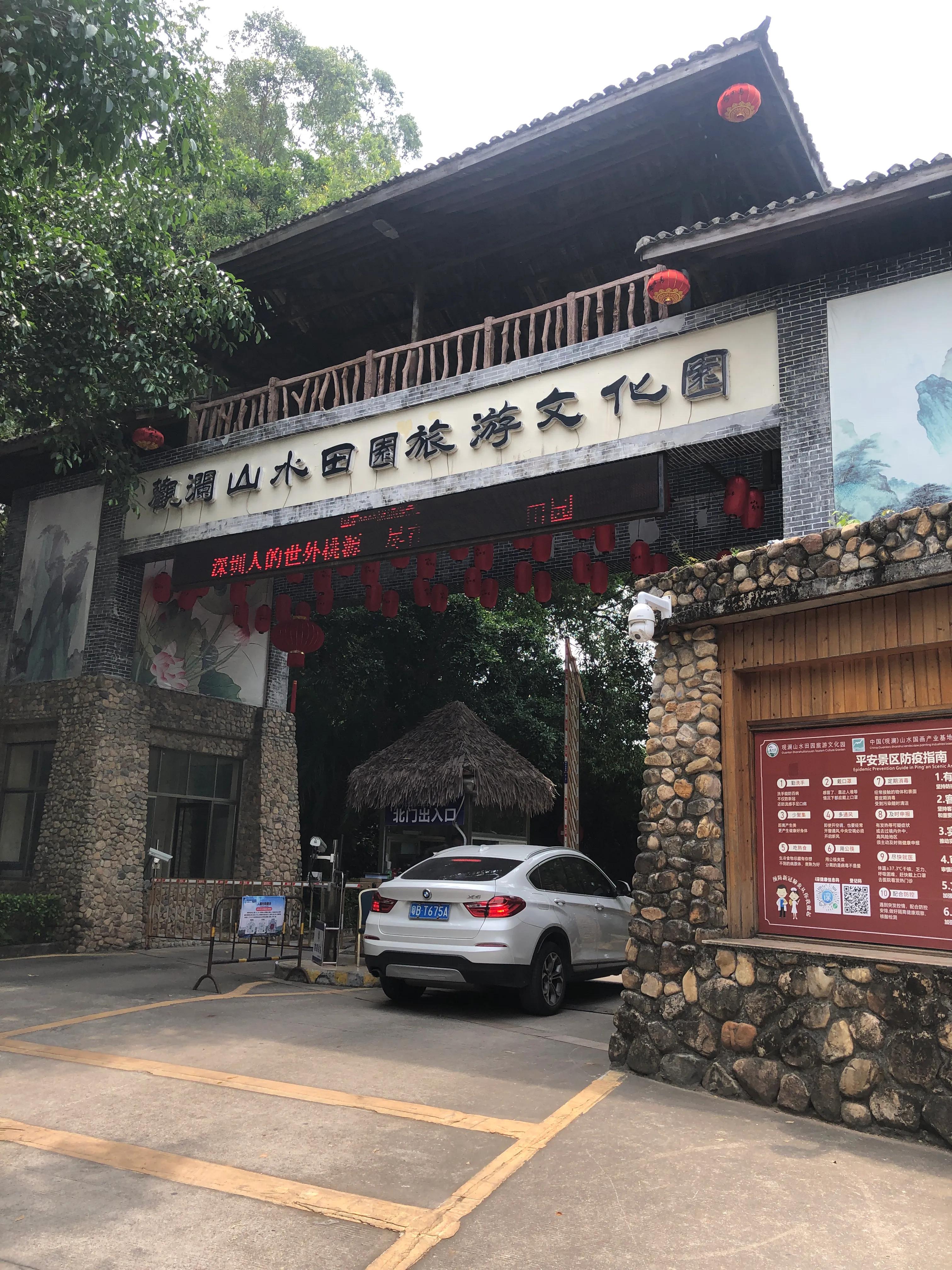 深圳观澜山水田园一日游攻略图,深圳观澜山水田园