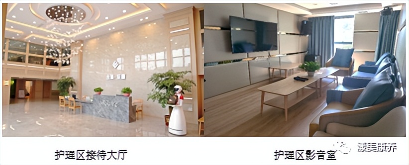 重庆合展养老,重庆合展至臻护养中心