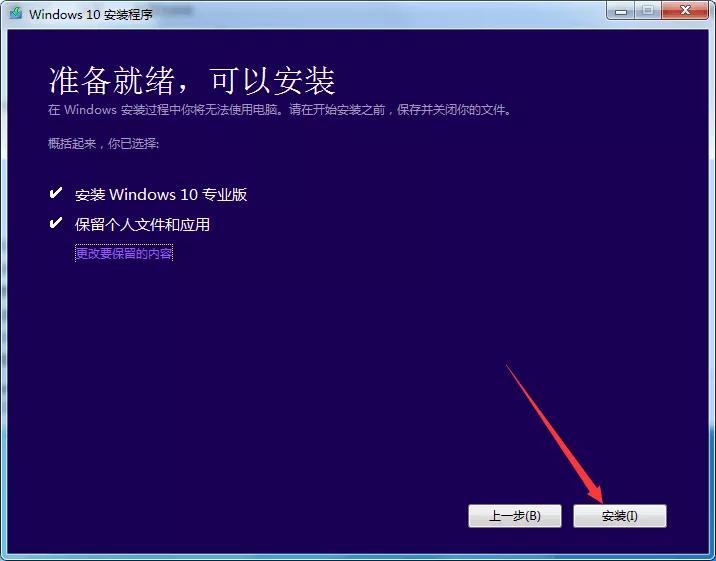 windows10系统安装界面密钥,windows10系统如何再添加硬盘