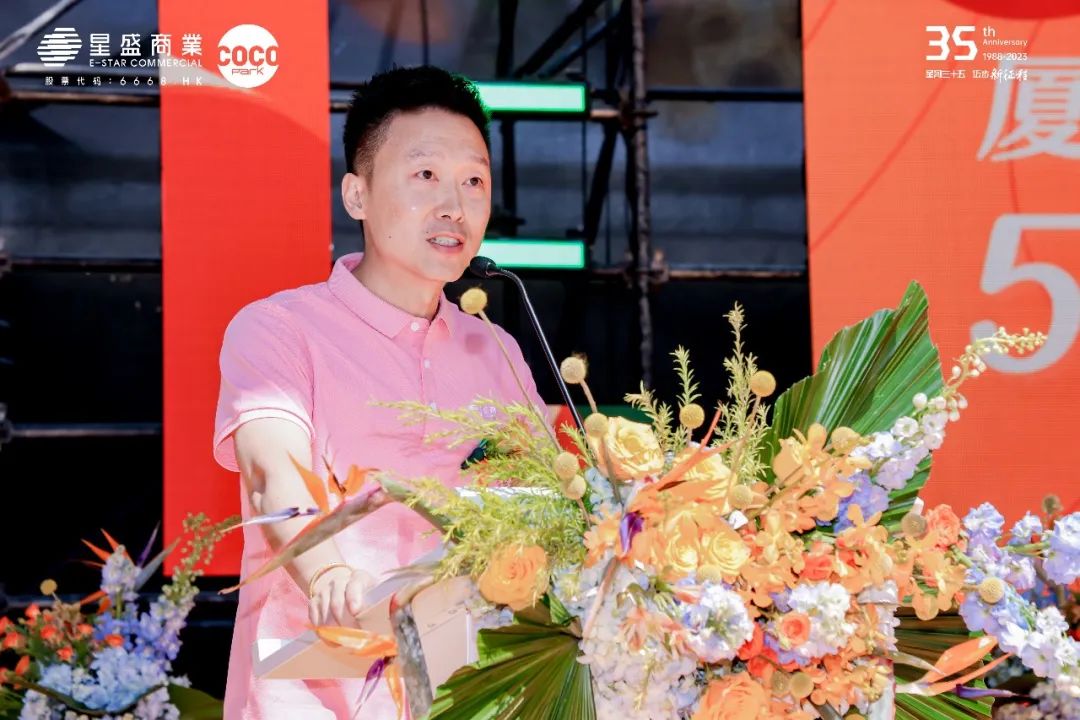 厦门星河COCOPark惊喜开业,构筑福建首个生活美学Mall