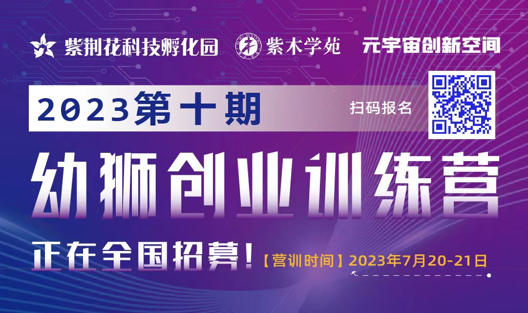 骞肩嫯鍒涗笟璁粌鏂规,骞肩嫯鍒涗笟璁粌璁″垝