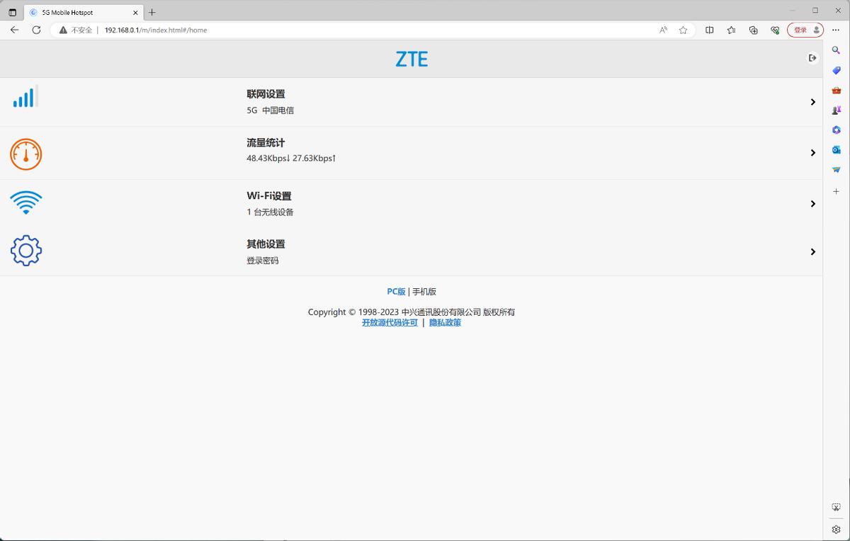 中兴5g网络随身wifif50,中兴5g随身wifi免插卡网速测试