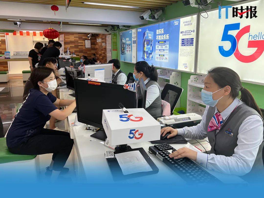 不用去营业厅办理的宽带,如何在网上办理电信业务