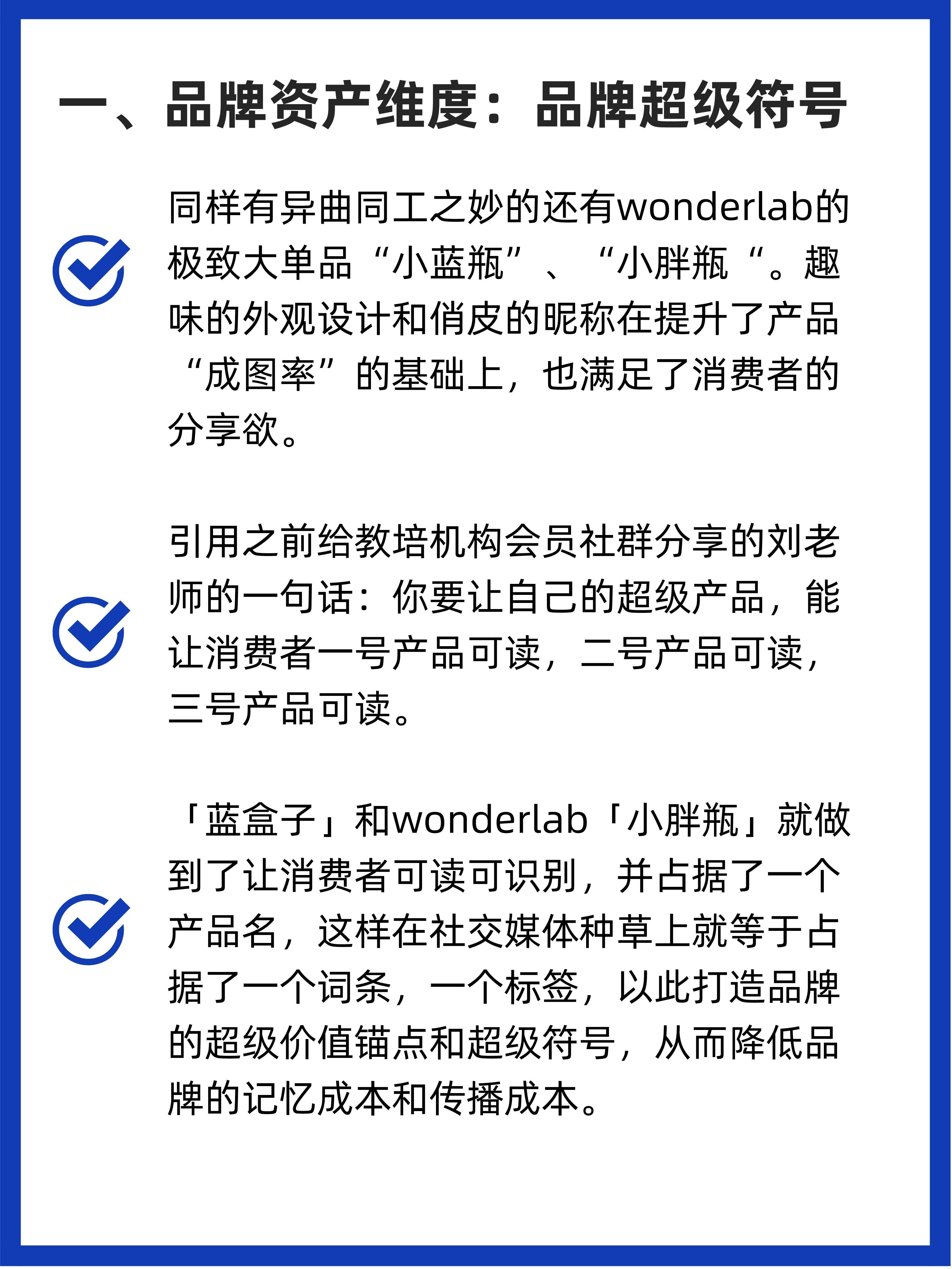 什么昵称能获得更多流量,什么样的品牌名能增加购买力