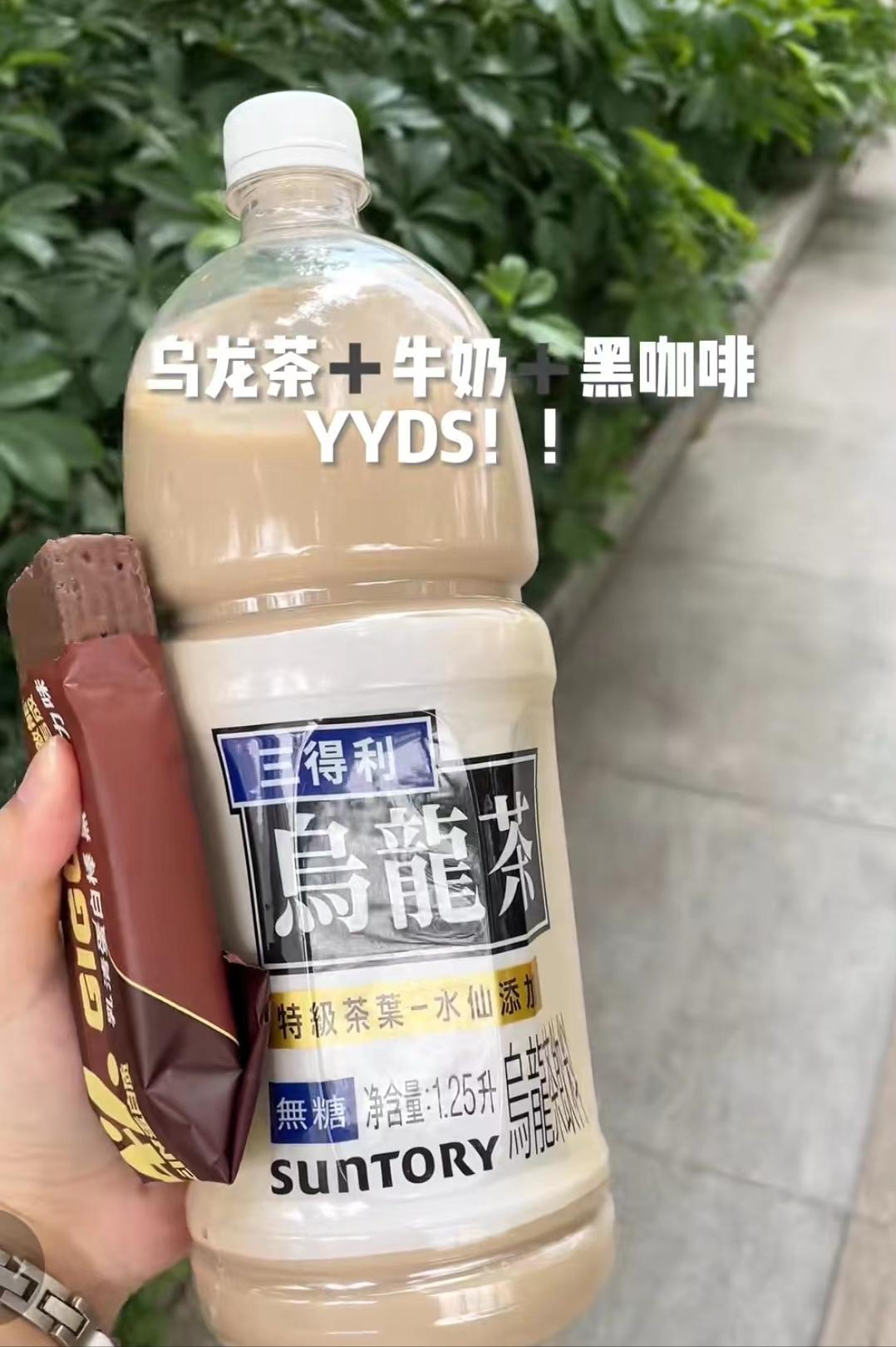 乌龙茶黑咖啡一天瘦2斤,乌龙茶牛奶黑咖啡一天瘦多少