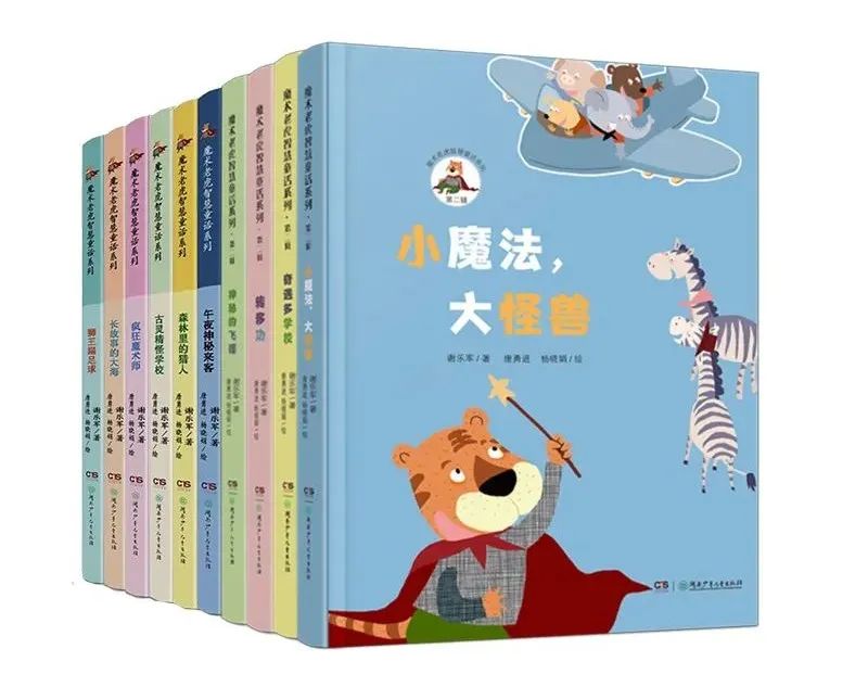 世界读书日儿童推荐一本好书,世界读书日名师推荐书目