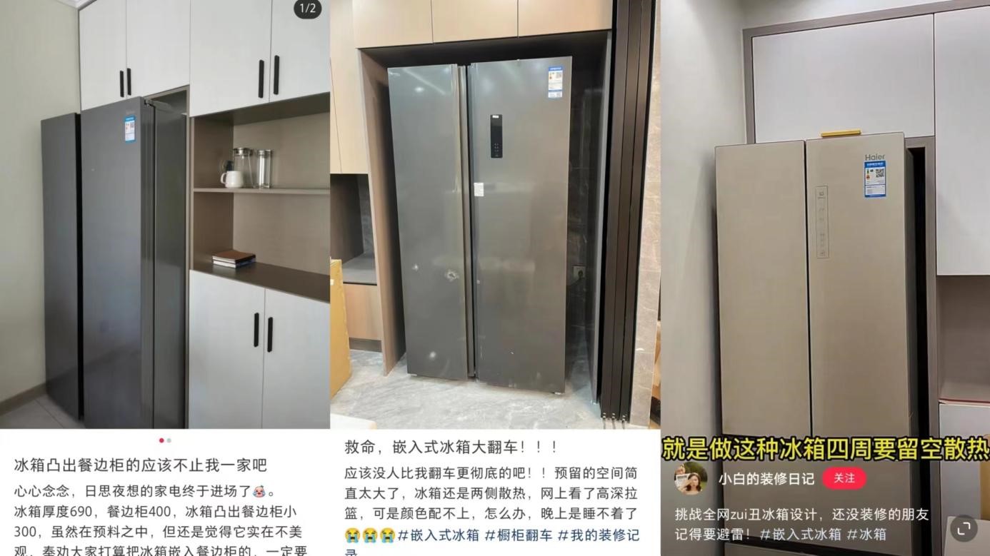 tcl冰箱bcd-528wbep50淡雅银,tcl520升超薄零嵌冰箱测评