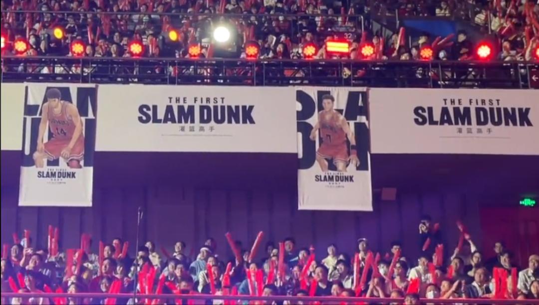 灌篮高手上映现场有多燃,熬夜追灌篮高手首映