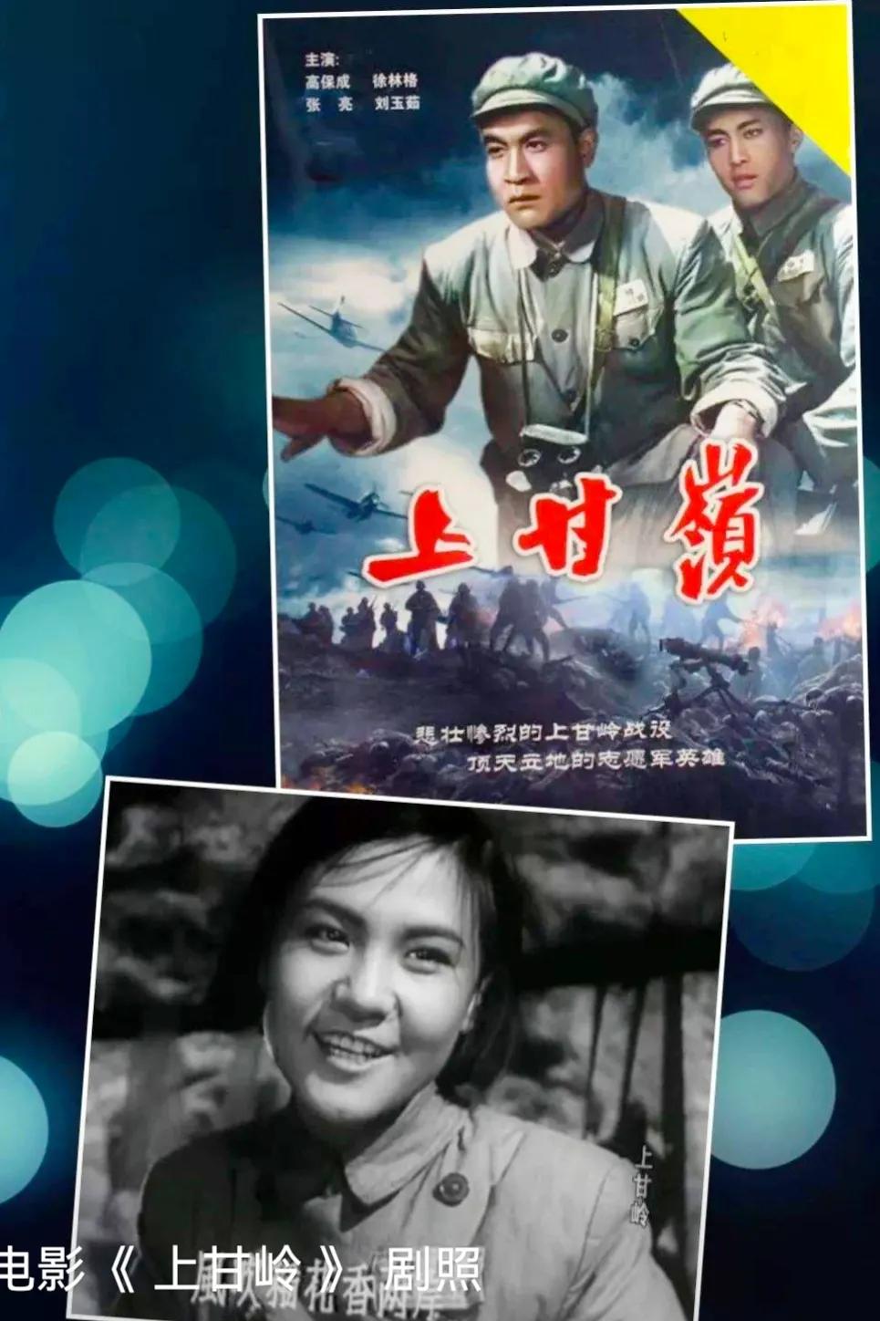 朝鲜民歌卞英花红太阳照边疆,红太阳照边疆卞英花朝鲜演出