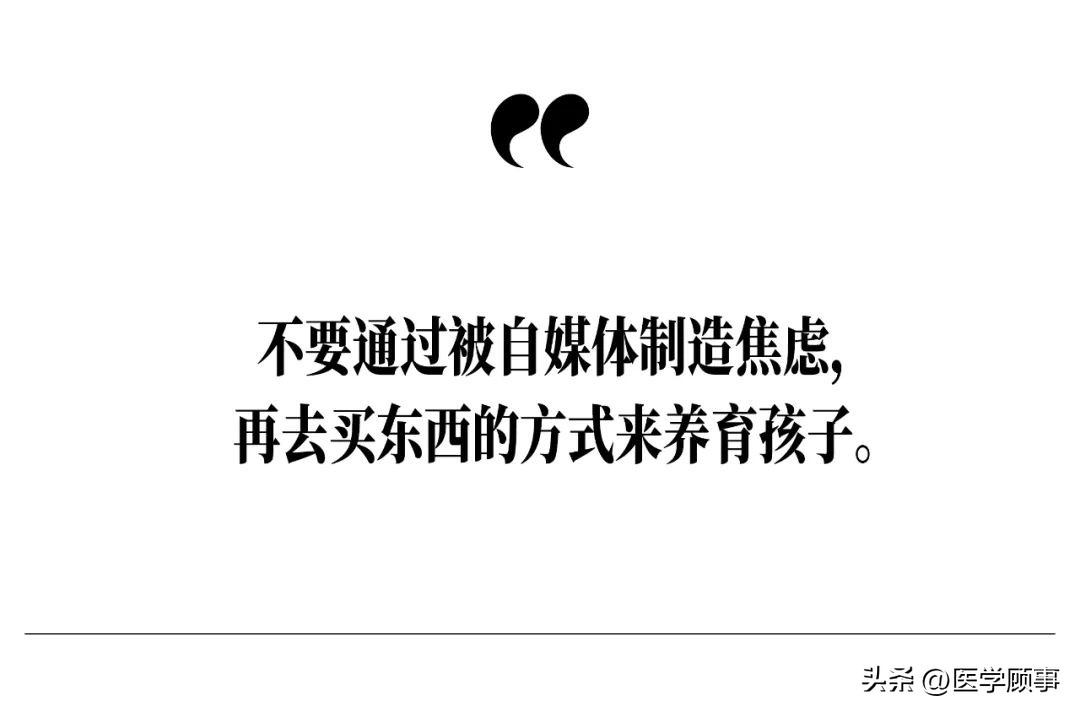 向顶尖医生们发问：AI与医术、遗憾与骄傲