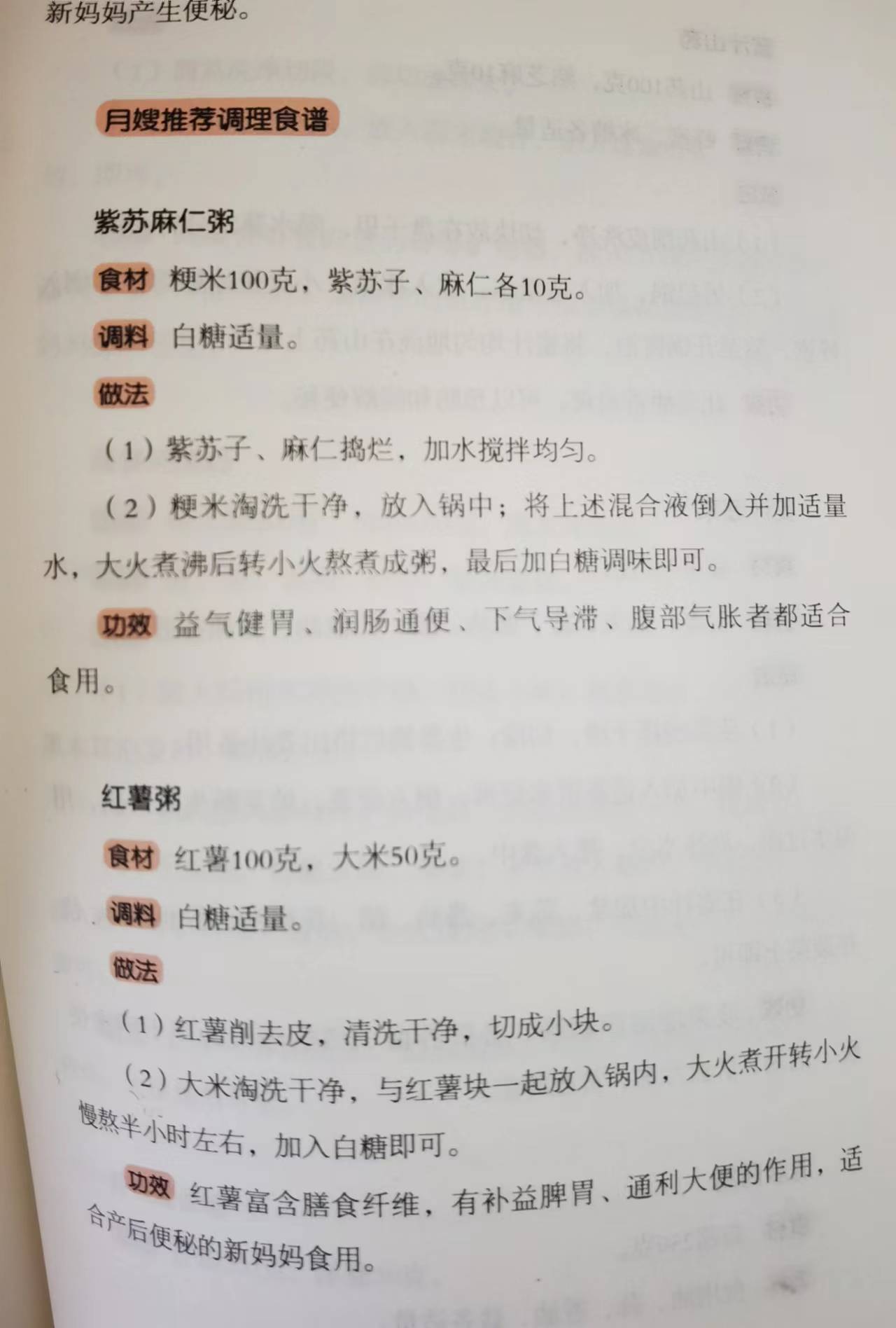 生完孩子坐月子胀奶怎么办,坐月子便秘怎么办什么方法最有效