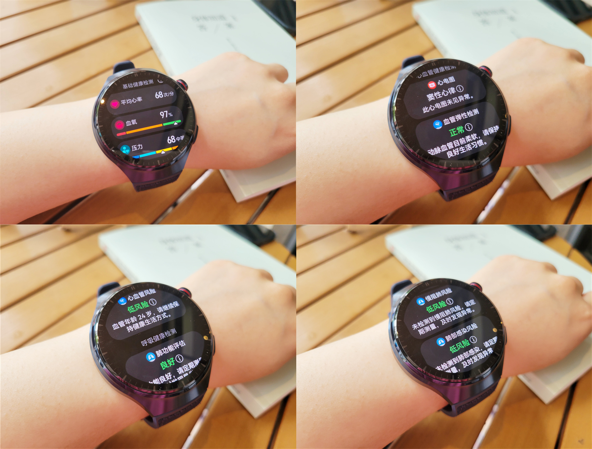 华为最新智能手表watch4pro价格,智能手表华为watch4pro怎么样