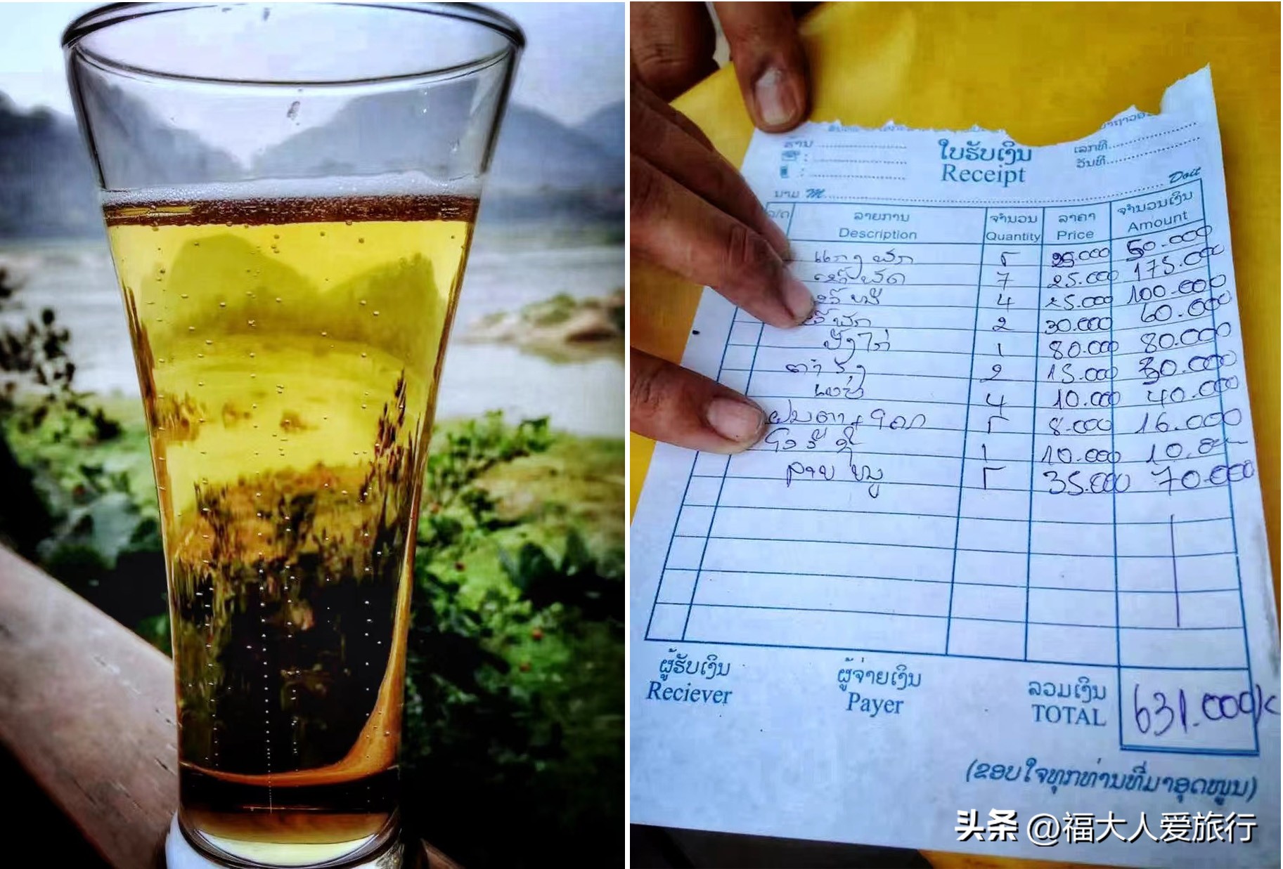 1000人民币在老挝什么水平,1000元在老挝的物价