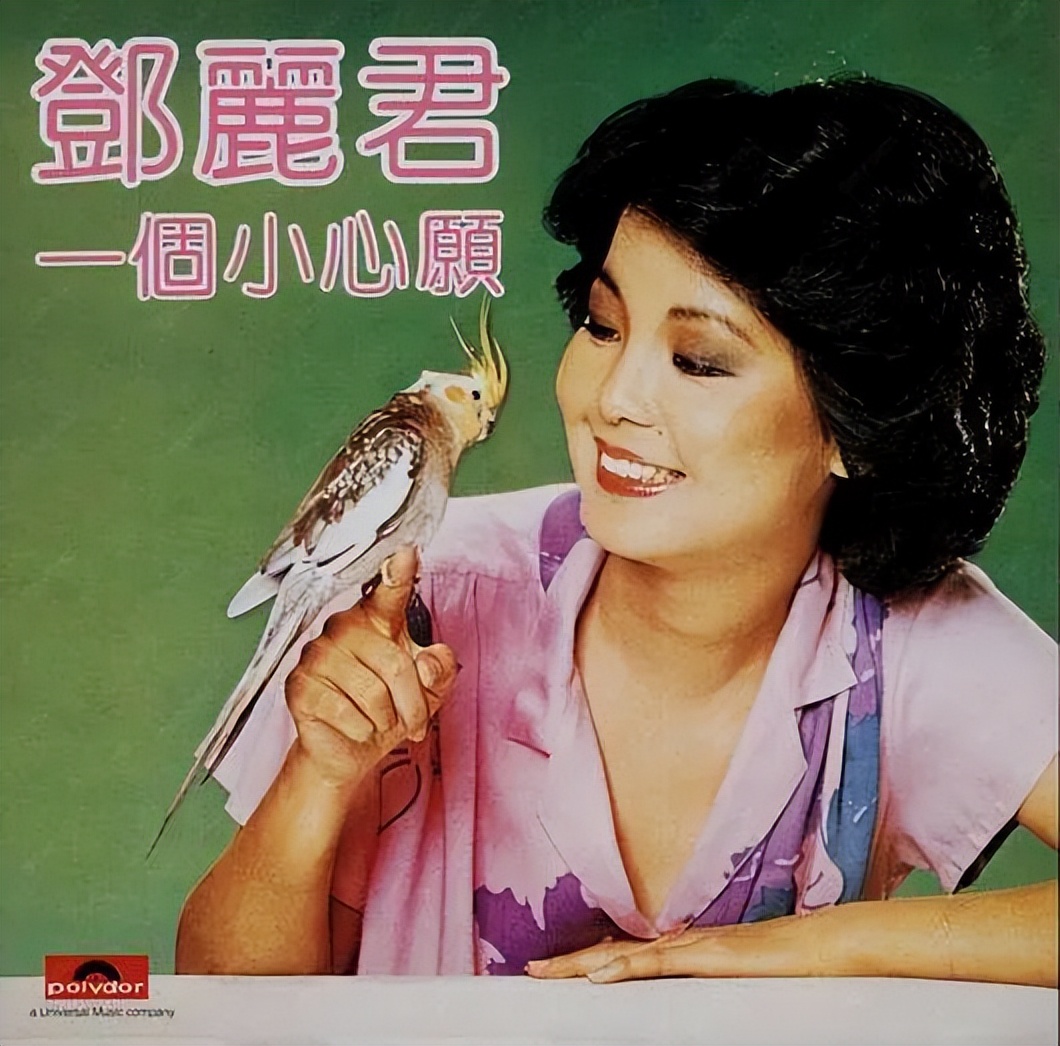 巩俐邓丽君,邓丽君和巩俐