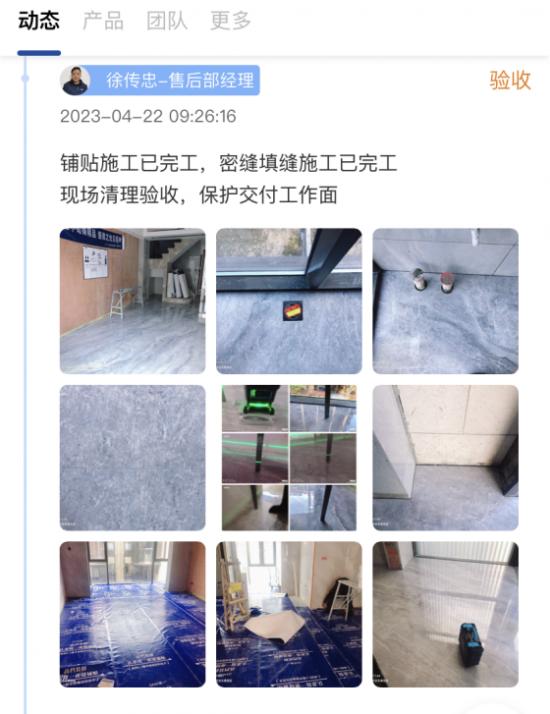 简一美好家装饰公司,简一美好家介绍