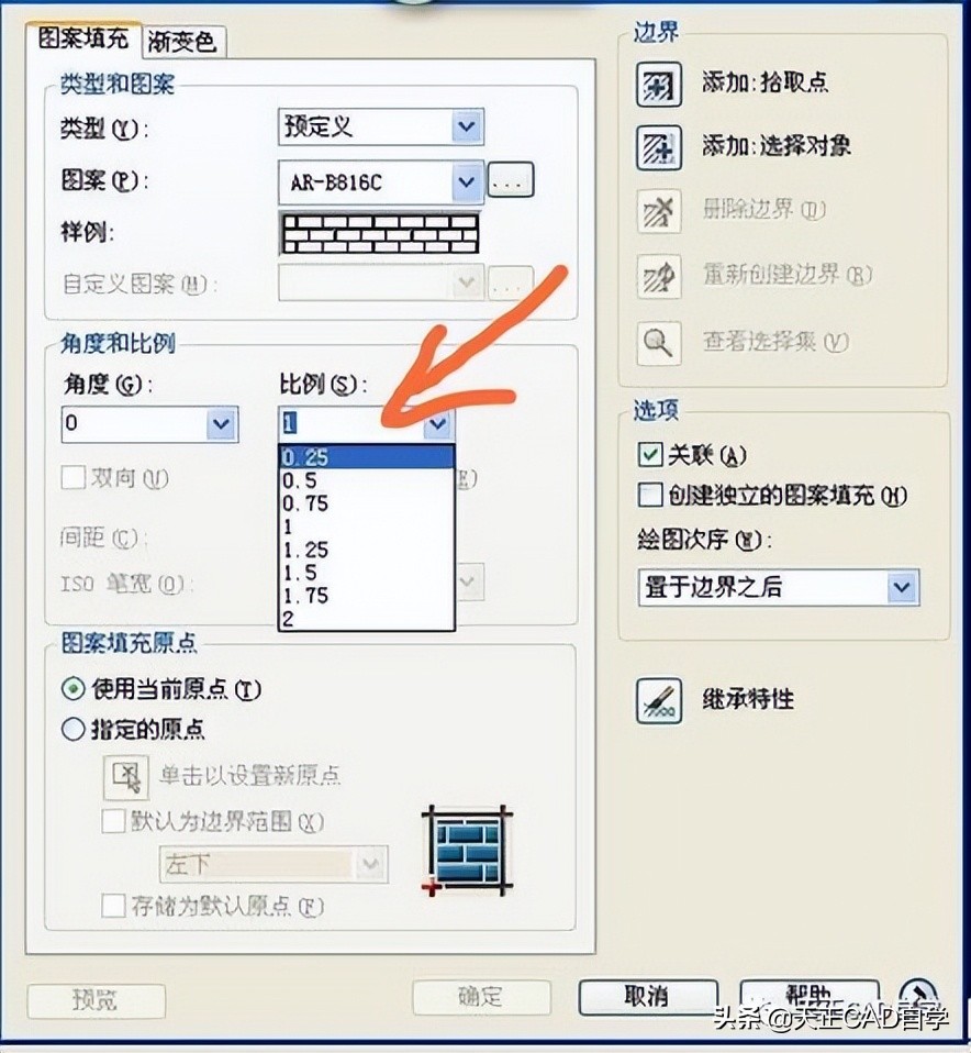 cad怎么样填充图案教程,cad复杂图案填充操作流程